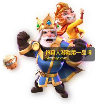 j9真人游戏第一品牌 休闲娱乐指南